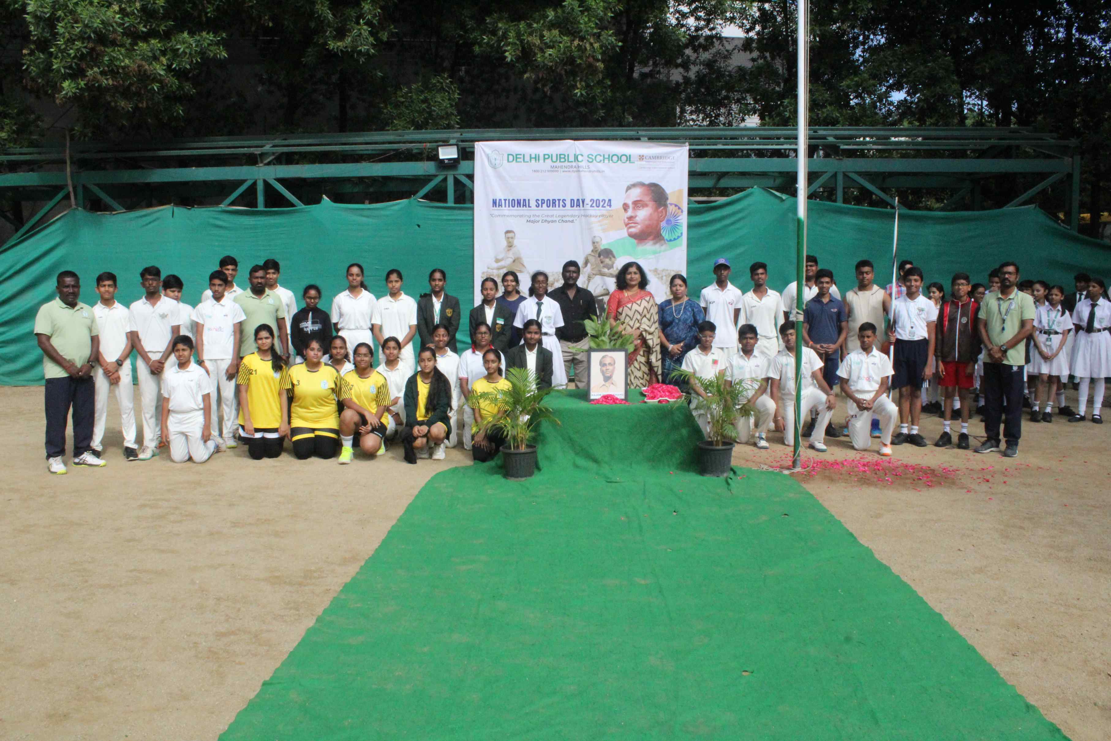 National Sports Day